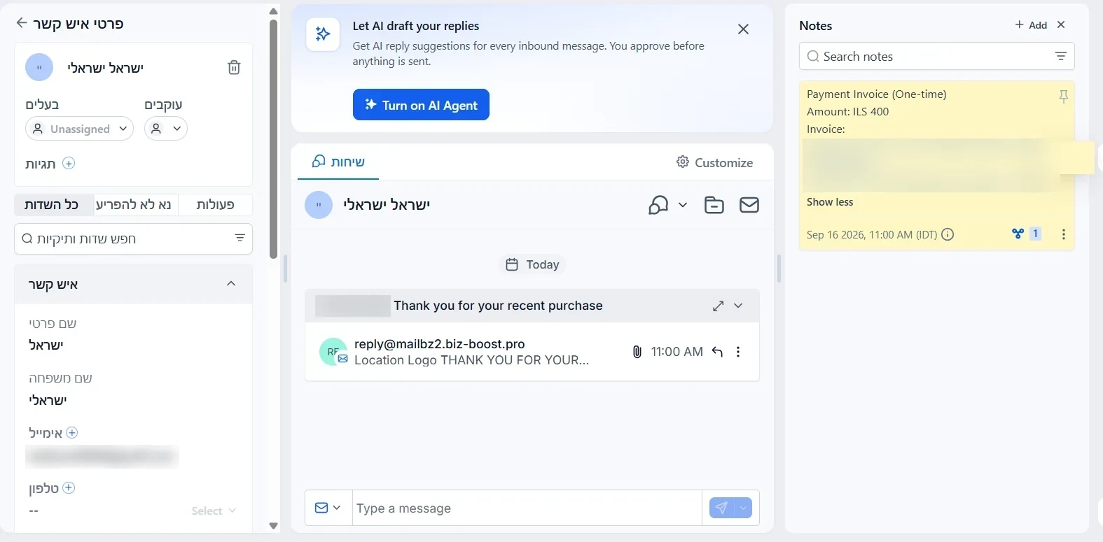כרטיס איש קשר ב-GoHighLevel עם מייל יוצא בכותרת Thank you for your recent purchase ופתק Payment Invoice על סך ILS 400