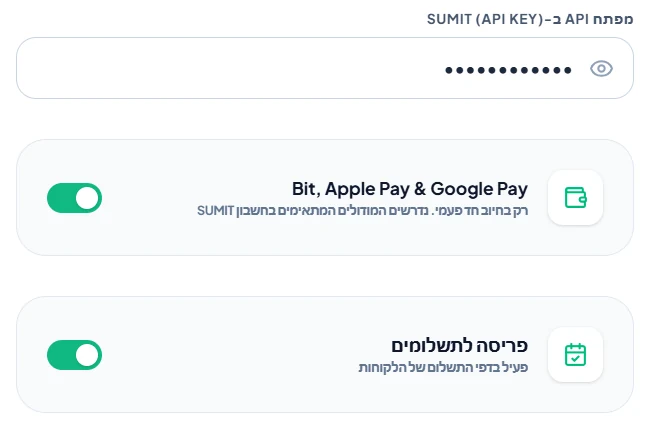 מסך ההגדרות של התוסף בתוך GoHighLevel בעברית, עם מפתח API מוסתר, מתג דלוק לביט, Apple Pay ו-Google Pay בחיוב חד-פעמי, ומתג דלוק לפריסה לתשלומים בדפי התשלום של הלקוחות